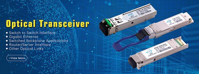 HTF光モジュール HTF Optical modules